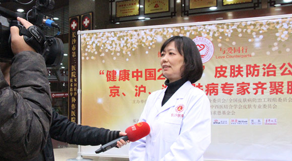 重庆朝天门特邀专家徐佩红图片